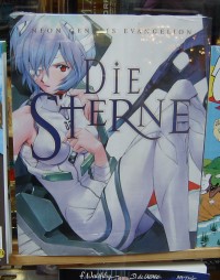 画像ファイル名: comic2.jpg
